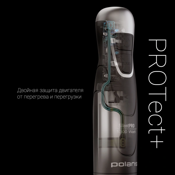 Блендер погружной Polaris PHB 1384 Silent 1300Вт серый