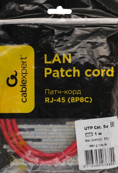 Патч-корд PP12-1M/R 1000G UTP 4 пары cat5E CCA molded 1м красный RJ-45 (m)-RJ-45 (m)