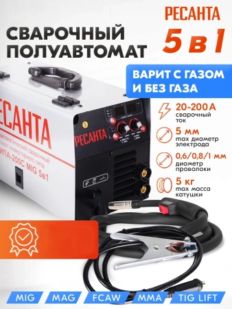 Сварочный аппарат Ресанта САИПА-200C инвертор ММА DC