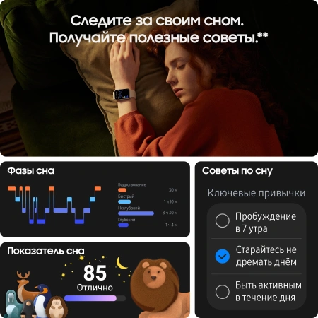 Смарт-часы Samsung Galaxy Fit 3 SM-R390 1.6" AMOLED корп.графит рем.графитовый р.бр.:M/L (SM-R390NZA