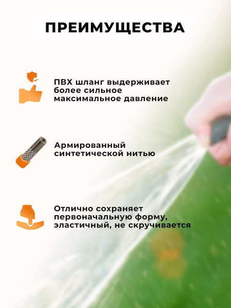 Шланг Вихрь 73/7/2/7 3/4" 25м поливочный армированный черный/красный