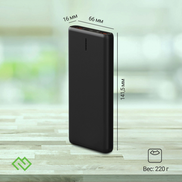 Мобильный аккумулятор Digma DGPF10C 10000mAh QC3.0/PD3.0 22.5W 3A 2xUSB-A/USB-C черный (DGPF10C22PBK