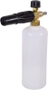 Минимойка Huter W210i Professional 2600Вт (70/8/18)