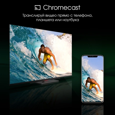 Телевизор LED Digma Pro 55" UHD 55C Google TV Frameless черный/черный 4K Ultra HD 120Hz HSR DVB-T DVB-T2 DVB-C DVB-S DVB-S2 USB WiFi Smart TV