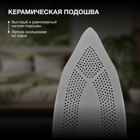 Утюг Hyundai H-SIP3100 3100Вт серый/серебристый