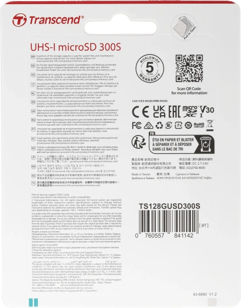 Флеш карта microSDXC 128Gb Transcend TS128GUSD300S w/o adapter