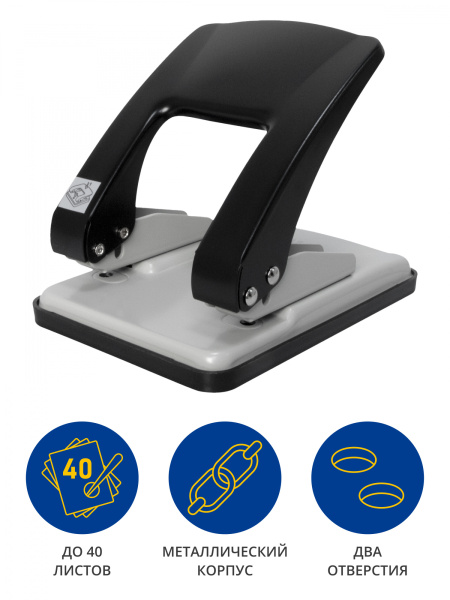 Дырокол Kw-Trio Stylish Heavy Duty 976GR/BLCK макс.:40лист. металл черный отв.:2 с линейкой