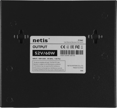 Коммутатор Netis P106C 6x100Mb 4PoE+ 58W неуправляемый