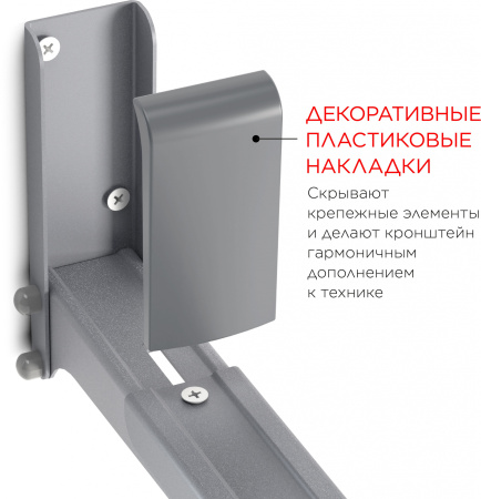 Кронштейн для СВЧ Holder MWS-2003 металлик макс.40кг настенный фиксированный