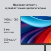 Монитор Digma 27" Progress 27P402F черный IPS LED 5ms 16:9 HDMI M/M матовая 300cd 178гр/178гр 1920x1080 100Hz G-Sync DP FHD 4.3кг