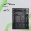Корпус Digma DCC-MN301 черный без БП mATX 2xUSB2.0 audio