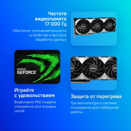 Видеокарта MSI PCI-E 4.0 RTX 4060 VENTUS 3X 8G OC NV RTX4060 8Gb 128bit GDDR6 2565/17000/HDMIx1/DPx3