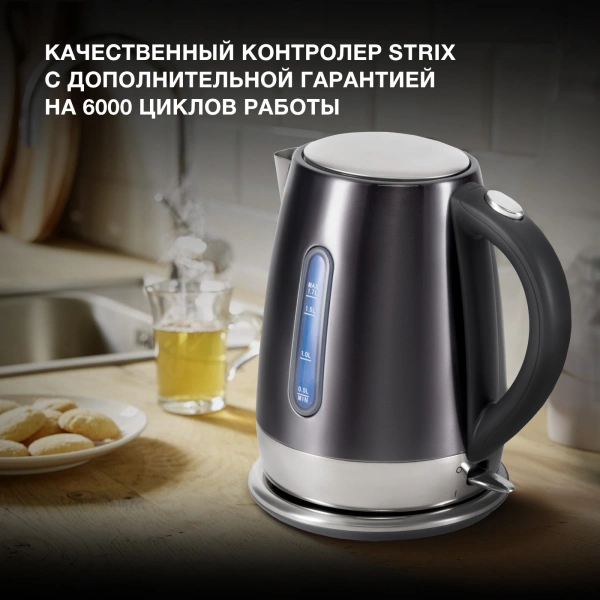 Чайник Hyundai HYK-S7777 1.7л. 2200Вт графит/серебристый (стекло)