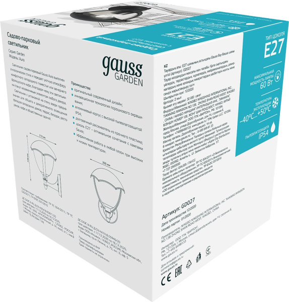 Светильник садово-парк. Gauss GD027 60Вт ламп.:1шт черный