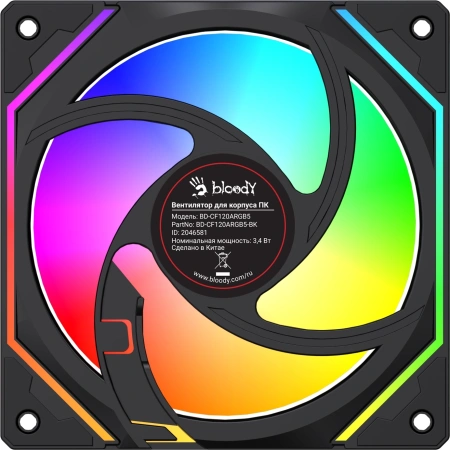 Вентилятор для корпуса Bloody BD-CF120ARGB5 ARGB 120х120x25 черный 4-pin 26дБ (BD-CF120ARGB5-BK) Ret