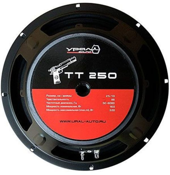 Колонки автомобильные Ural TT 250 (без решетки) 320Вт 98дБ 4Ом 25см (10дюйм) (ком.:2кол.) среднечастотные однополосные