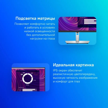 Монитор Dell 27" P2723D черный IPS LED 5ms 16:9 HDMI матовая HAS Piv 1000:1 350cd 178гр/178гр 2560x1440 60Hz DP USB 6.76кг