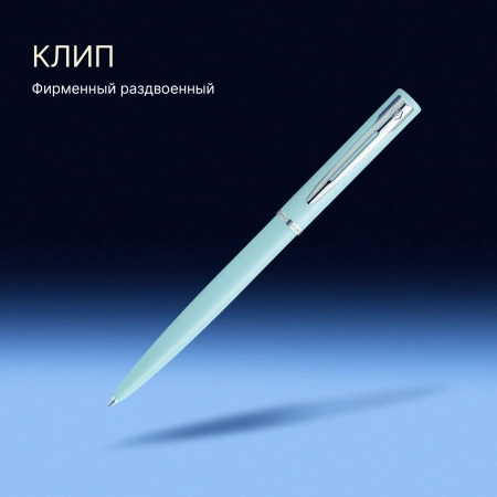 Ручка шариков. Waterman Graduate Allure Pastel Colors (2105224) Baby Blue Lacquer M син. черн. подар.кор.