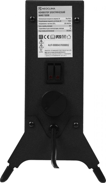 Конвектор Neoclima Nano 1500Вт черный