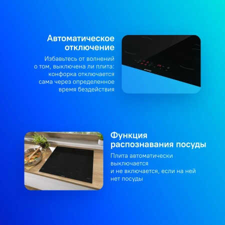 Варочная поверхность Gorenje GI6401BSCE черный