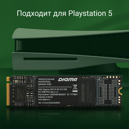 Накопитель SSD Digma PCI-E 4.0 x4 512Gb DGSM4512GG23T Meta G2 M.2 2280