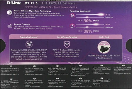 Сетевой адаптер WiFi D-Link DWA-X1850 DWA-X1850/A1A AX1800 USB 3.0 (ант.внутр.) 2ант.