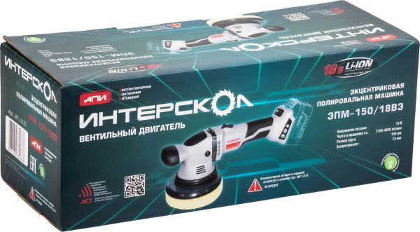 Эксцентр.шлифмашина Интерскол ЭПМ-150/18ВЭ без АКБ и ЗУ аккум. (691.1.0.70)