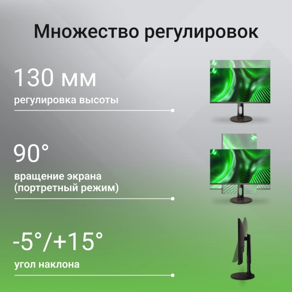 Монитор Digma 27" 27P505F IPS FHD чер 5ms HDMI DP M/M 300cd