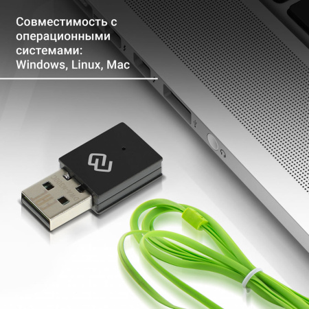 Сетевой адаптер WiFi Digma DWA-N300C N300 USB 2.0 (ант.внутр.) 1ант. (упак.:1шт)