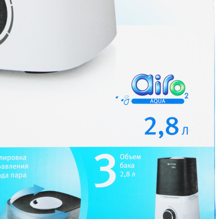 Увлажнитель воздуха Vitek 2334-VT-02 23Вт (ультразвуковой) белый/серый