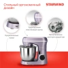 Миксер планетарный Starwind SPM6162 1300Вт лавандовый