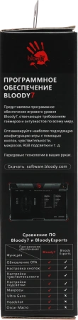 Мышь A4Tech Bloody J95s черный оптическая (8000dpi) USB (9but)