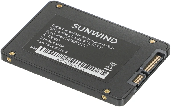 Накопитель SSD SunWind SATA III 512Gb SWSSD512GS2T ST3 2.5"