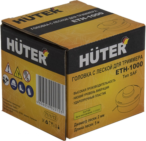 Катушка для садовых триммеров Huter ETH-1000 d=2мм L=5м для GET-1000S SAF (71/1/13)