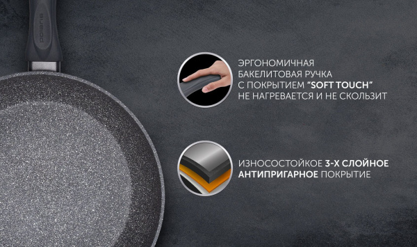 Сковорода Polaris Canto 20F круглая 20см покрытие: Pfluon ручка несъемная (без крышки) серый (019121)