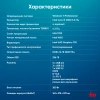 ПК IRU 310SC MT i3 12100/16Gb/SSD256Gb UHDG 730/W11Pro/черный