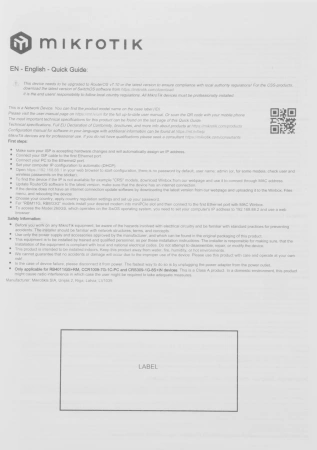 Коммутатор MikroTik CRS326-24G-2S+IN 24G 2SFP+ управляемый