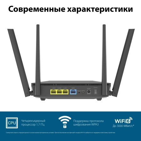 Роутер беспроводной Asus RT-AX52 AX1800 10/100/1000BASE-TX черный