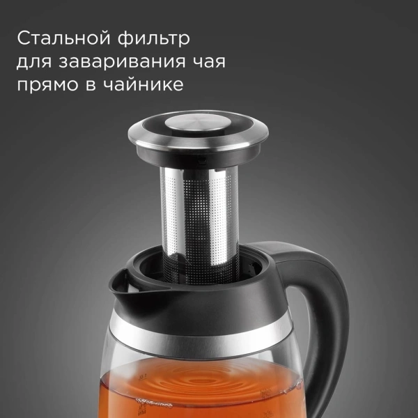 Чайник электрический Редмонд KG227 1.7л. 2200Вт черный корпус: пластик/стекло