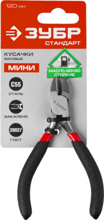 Бокорезы Зубр МАСТЕР Мини (22169-5_Z01)