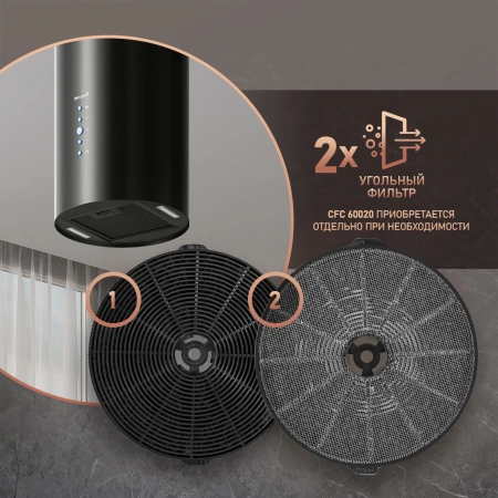 Вытяжка каминная Weissgauff Tubus 1406 Island черный управление: кнопочное (1 мотор)