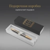 Ручка шариков. Parker Pioneers IM K329 (2200954) Arrow GT M чернила син. подар.кор.