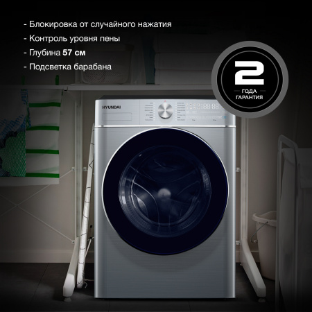 Стиральная машина Hyundai WMD9413 класс: B загр.фронтальная макс.:10кг (с сушкой) темно-серебристый инвертер