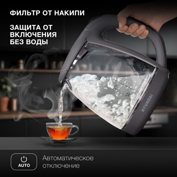 Чайник электрический Hyundai HYK-G1003 1.7л. 2200Вт серый (корпус: стекло)