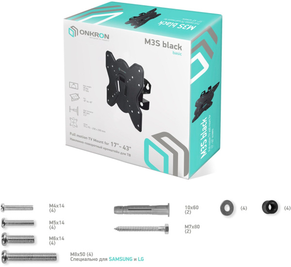 Кронштейн для телевизора Onkron M3S черный 17"-43" макс.35кг настенный поворот и наклон