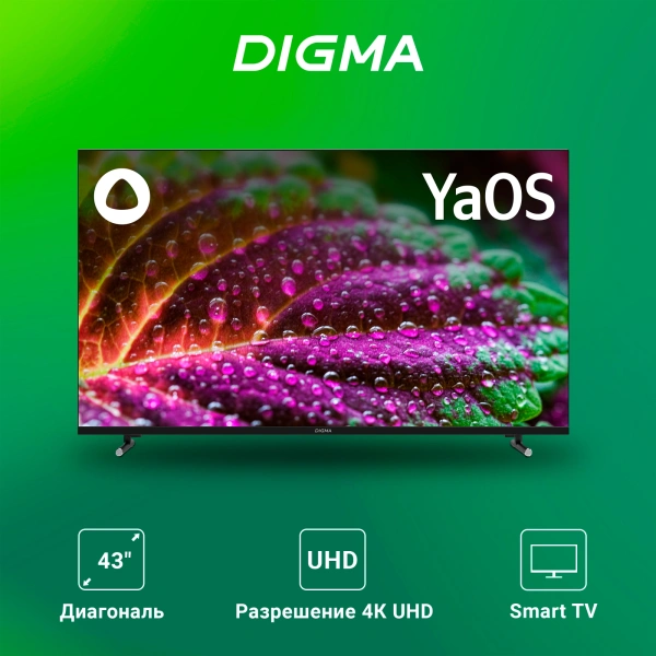 Телевизор LED Digma 43" DM-LED43UBB33 Smart Яндекс.ТВ Frameless черный/4K Ultra HD/DVB-T/60Hz/DVB-T2