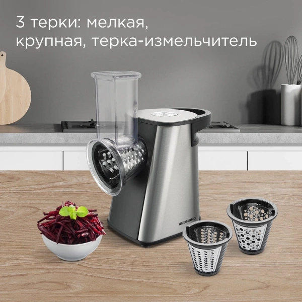 Измельчитель электрический Redmond FP606 200Вт черный