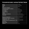 Индукционная варочная поверхность Hyundai HHI 3750 BG черный