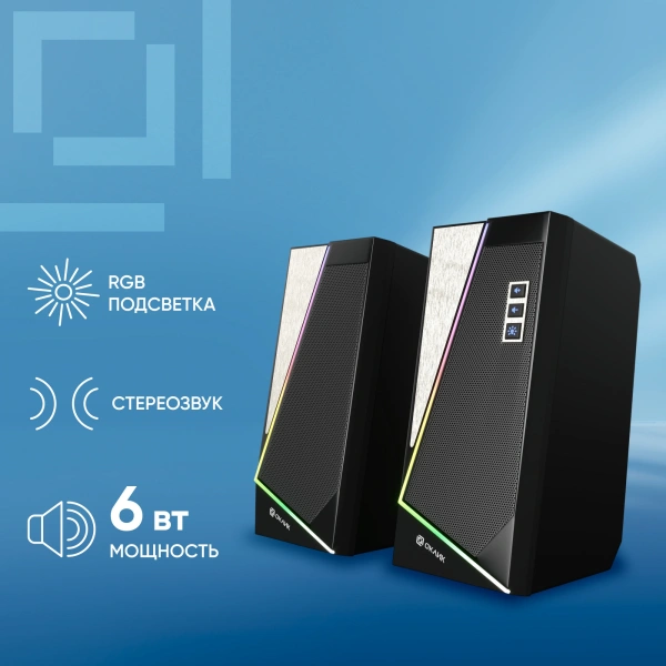 Колонки Оклик OK-125 2.0 черный 12Вт