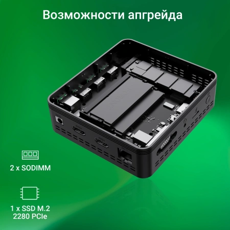Неттоп Digma Mini Office P N5030/8Gb/SSD256Gb UHDG 605/W11Pro/черный